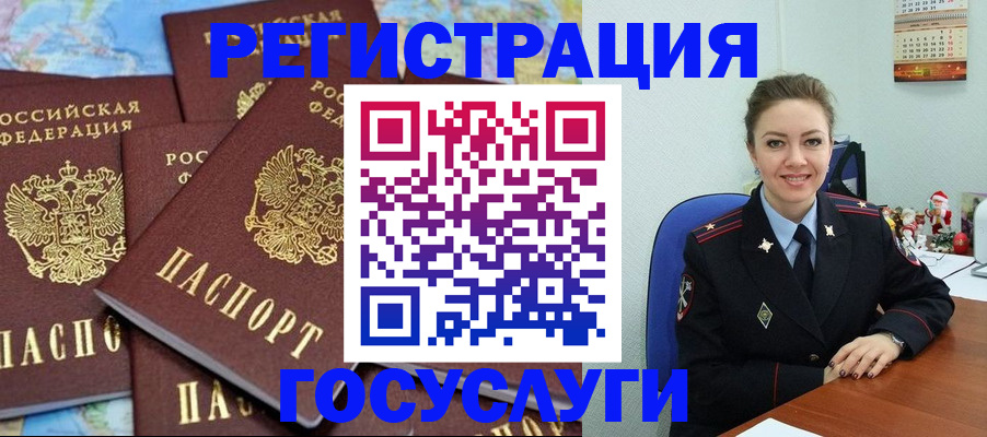 прописка поиск в Октябрьском