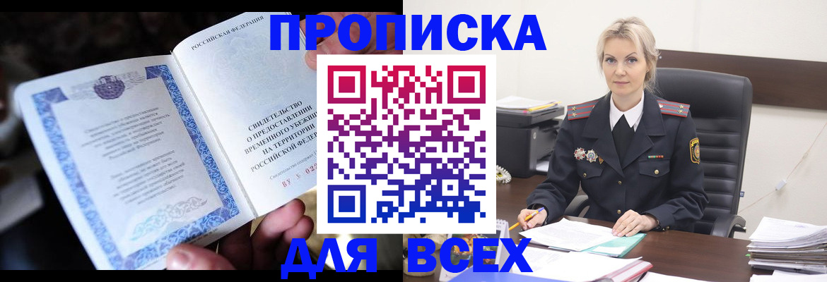 регистрация для дет. сада в Октябрьском