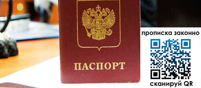 в Октябрьском height= регистрация в Октябрьском